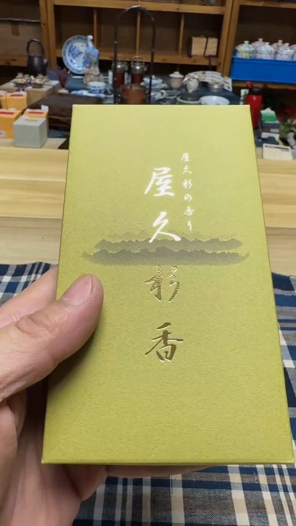【闪购商品】古美术茶道具茶道茶具茶道具茶道茶具