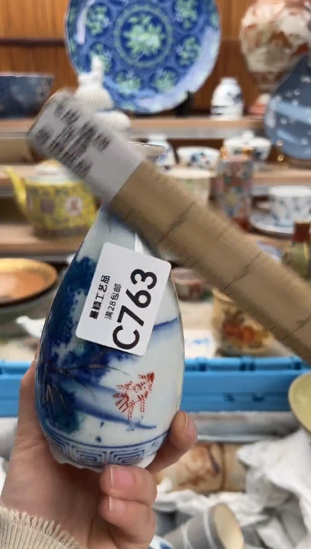 瓷片蓝**云763C满28包邮 不满找客服延期发货