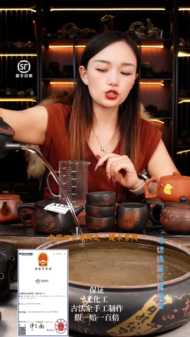 丝**站A159雅致汉瓦270C+3客1主荷花