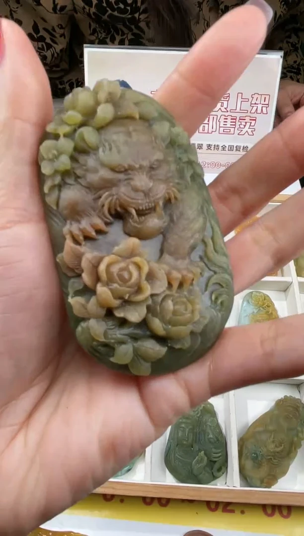 【闪购商品】定制翡翠未镶嵌不退不换CMH1件-A