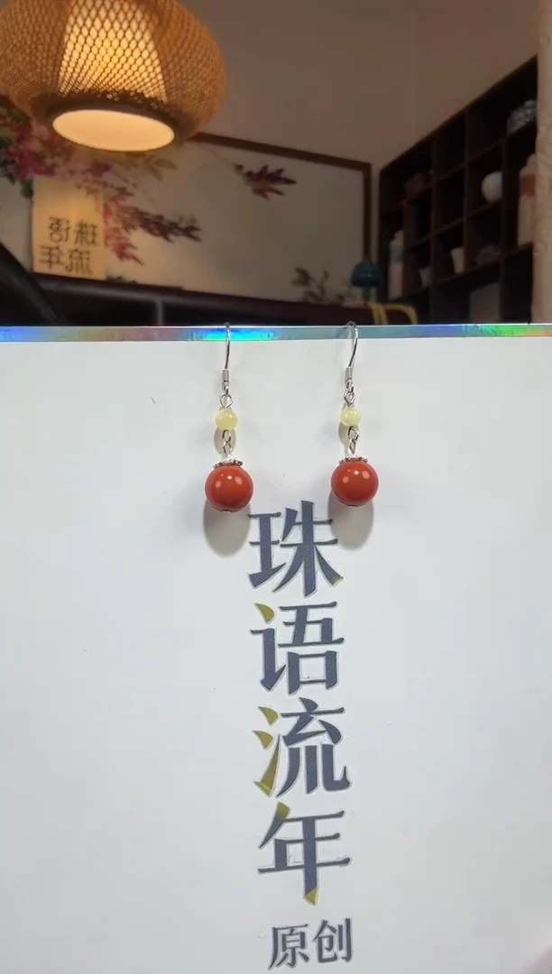 未镶嵌耳坠南红玛瑙耳坠