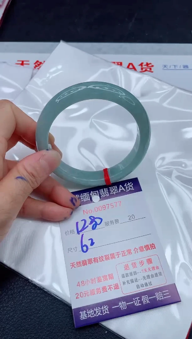 翡翠手镯未镶嵌1280.000