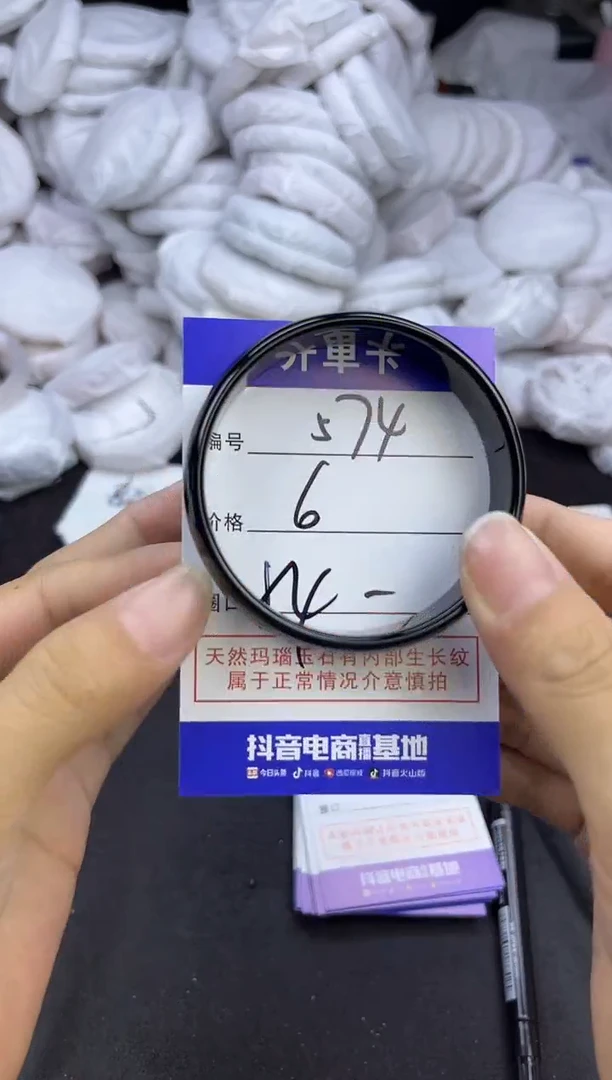 玛瑙/玉髓手镯未镶嵌574