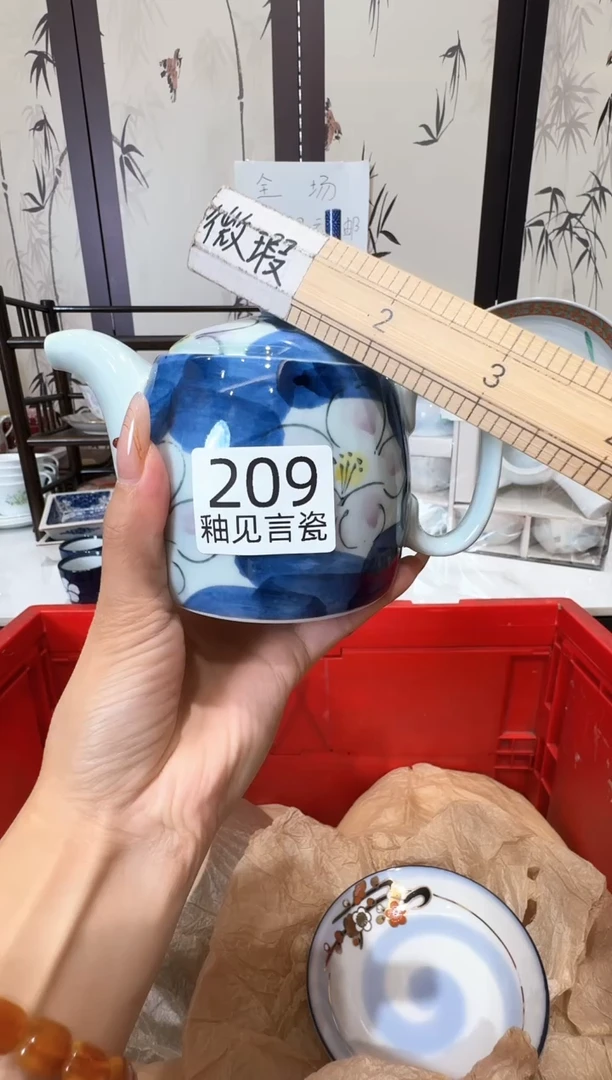 瓷片槿*谢谢亲亲的选购