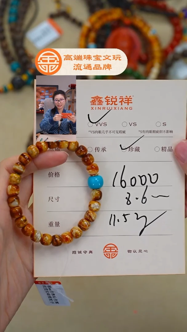 蜜蜡未镶嵌珠宝奇石白*蜜蜡