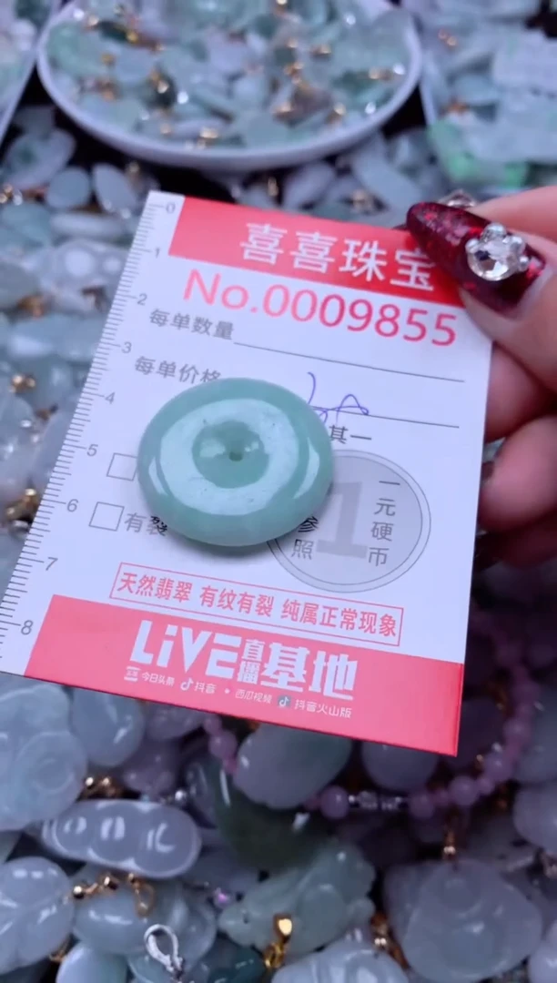 吊坠(不含链)未镶嵌翡翠9855