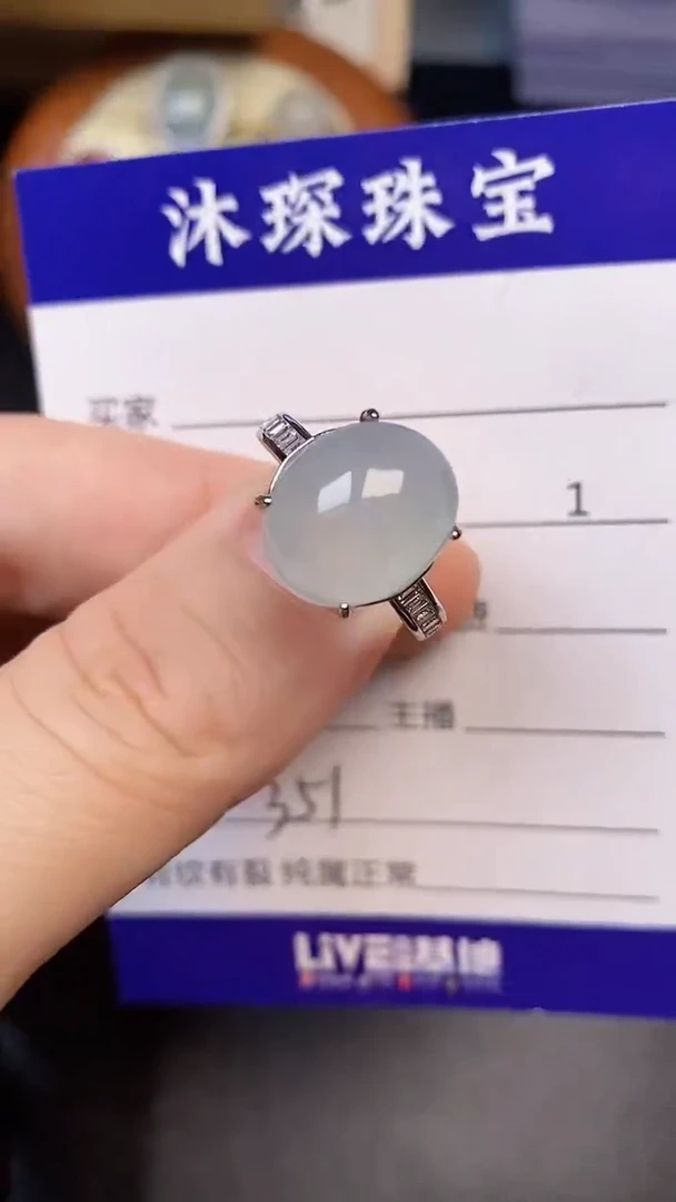 翡翠戒指银S925镶嵌3510