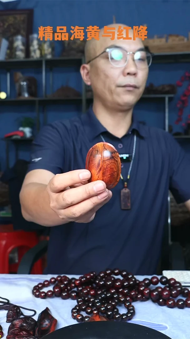 降真香把件海南红降46克