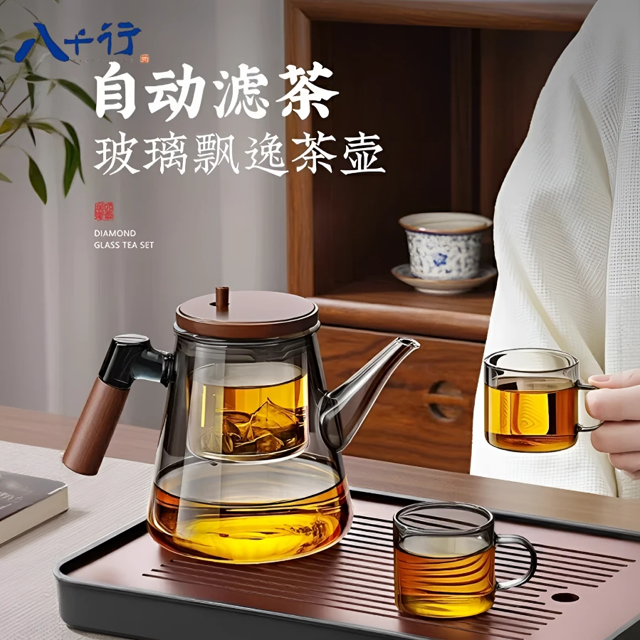 加厚茶水分离茶壶玻璃泡茶壶家用耐热2025新款煮茶喝茶茶具飘逸杯