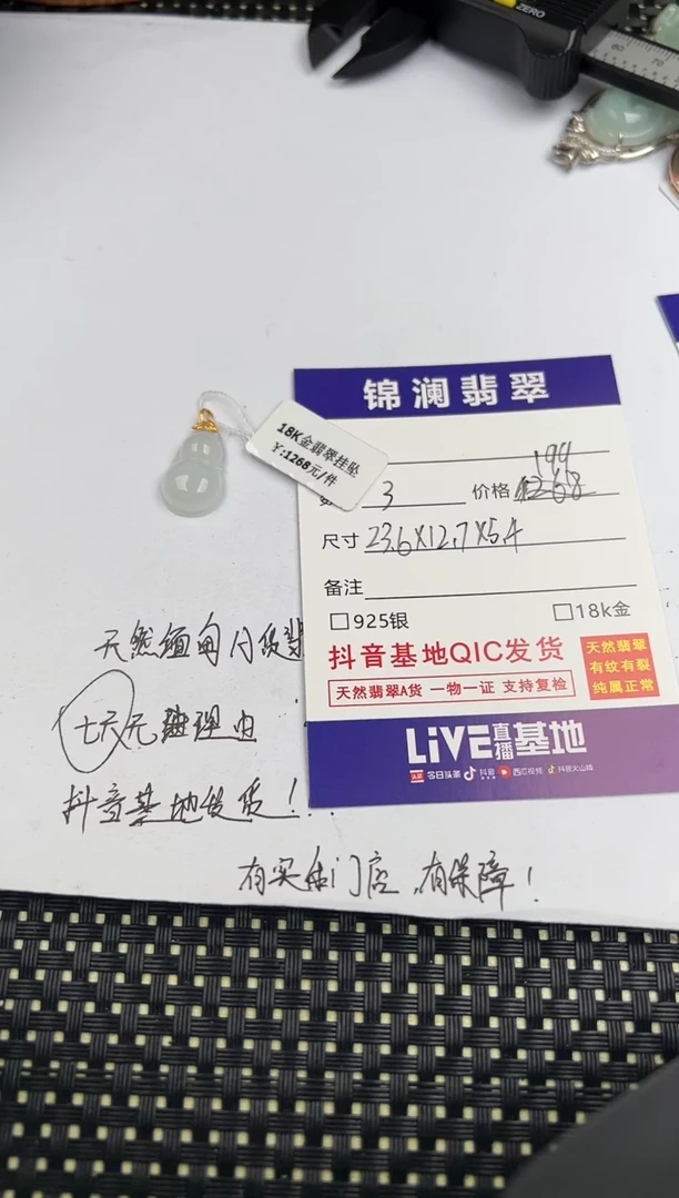 翡翠银S925镶嵌胸饰福禄吊坠