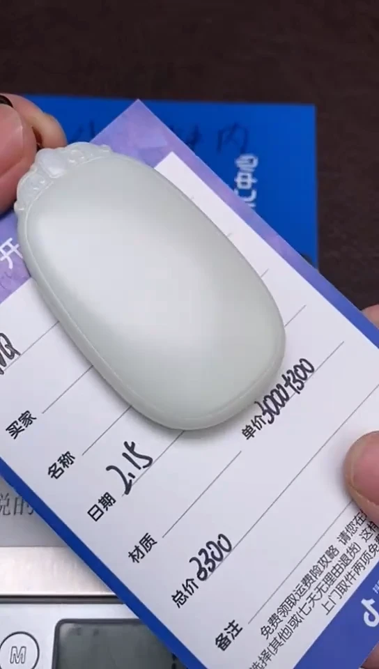 【闪购商品】和田玉2.15WQ多样性拍一发一未镶嵌111