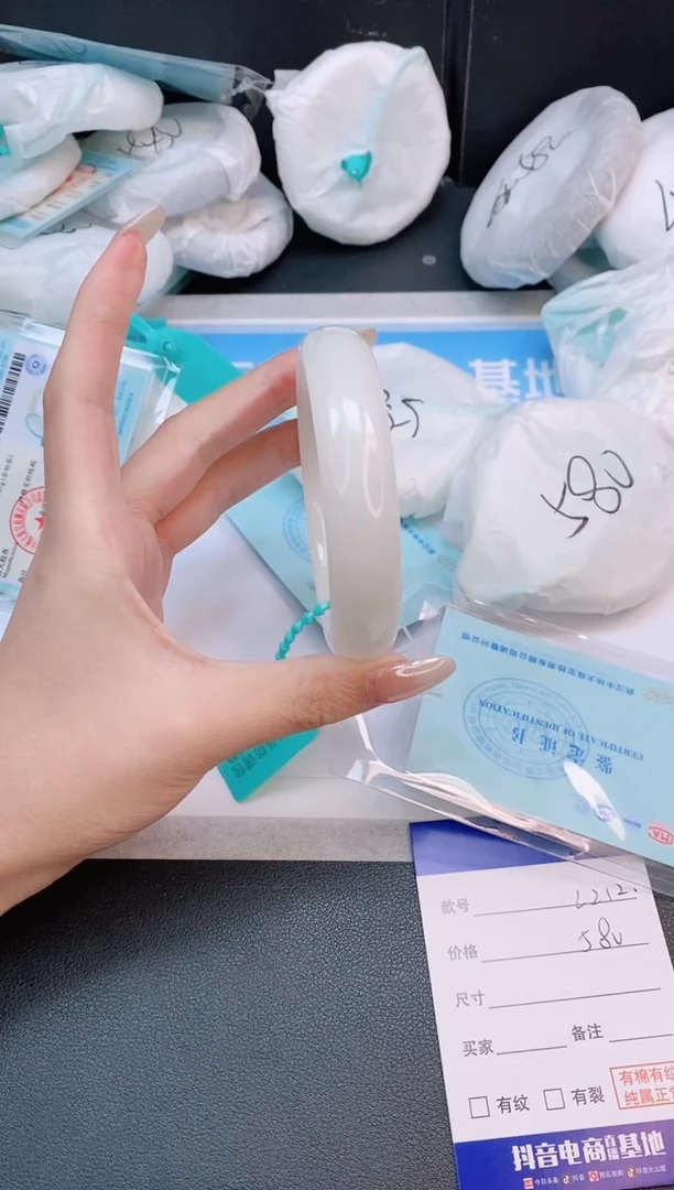 未镶嵌手镯和田玉14L212-62