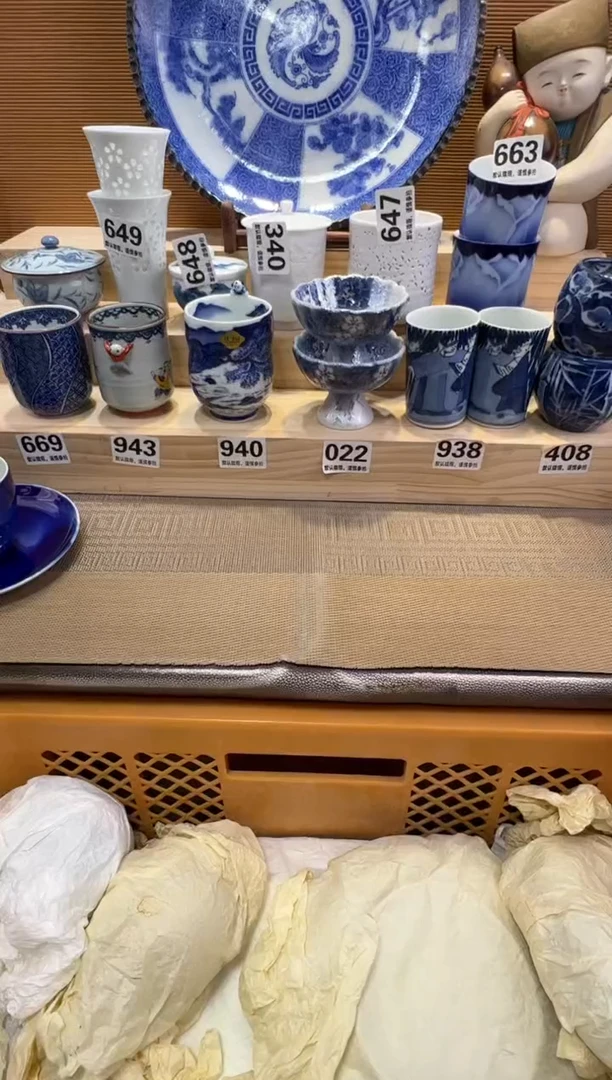 景*瓷器瓷器瓷器瓷器瓷器瓷器