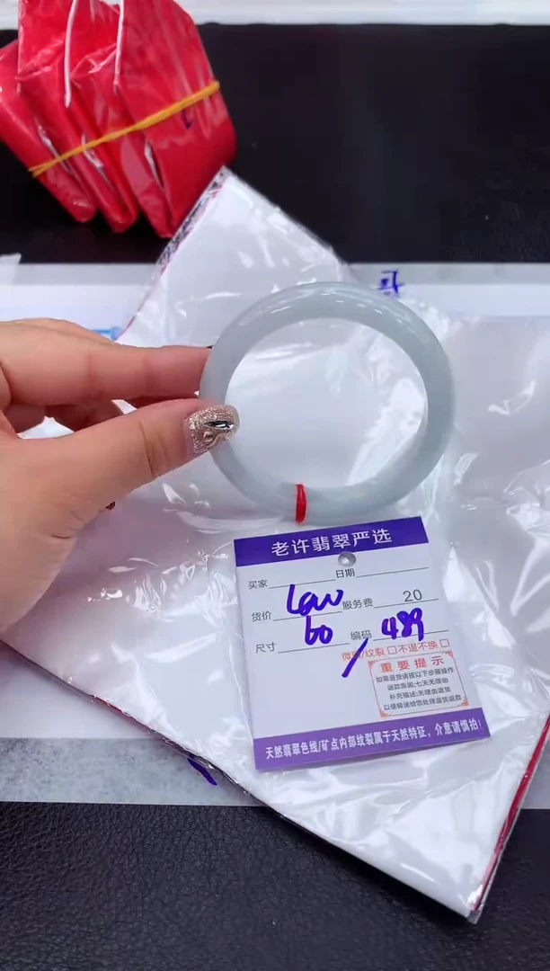 【闪购商品】翡翠手镯未镶嵌111111111111