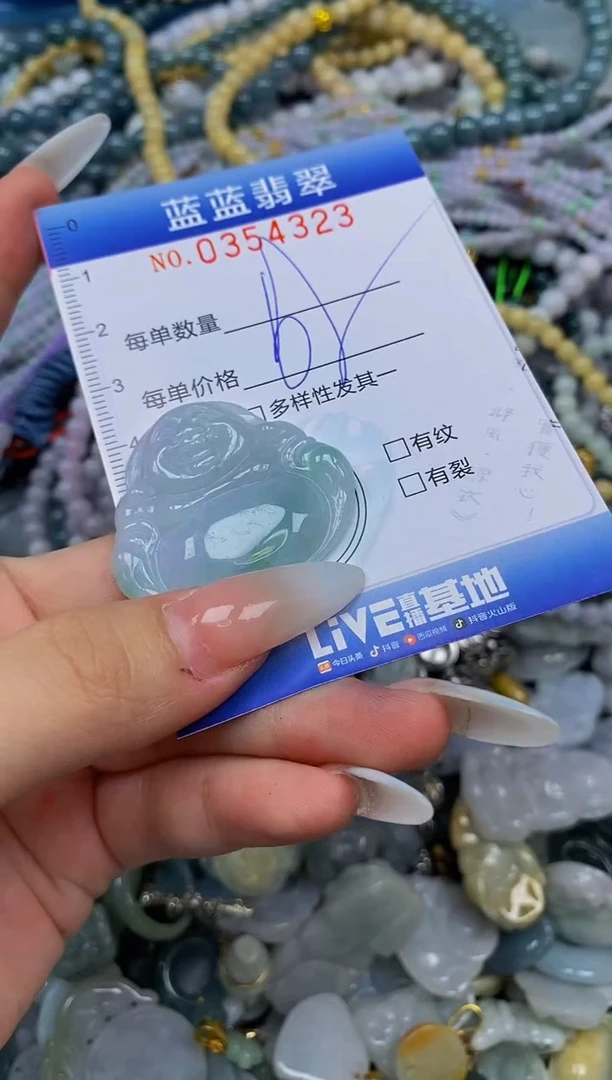 颈饰未镶嵌翡翠闪购0354323