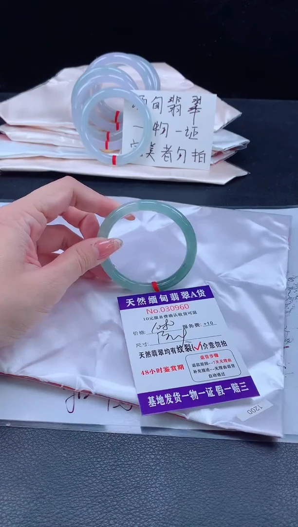 未镶嵌手镯翡翠11111111111
