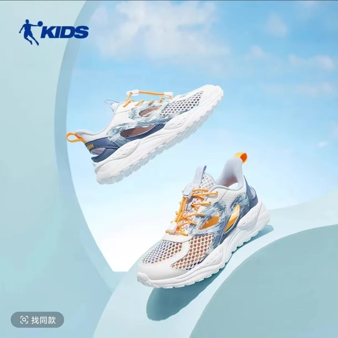 【618后浪2.0提前购】乔丹儿童运动鞋夏季网面透气中大童框子鞋凉鞋