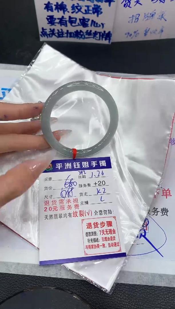 【闪购商品】翡翠手镯未镶嵌111111111