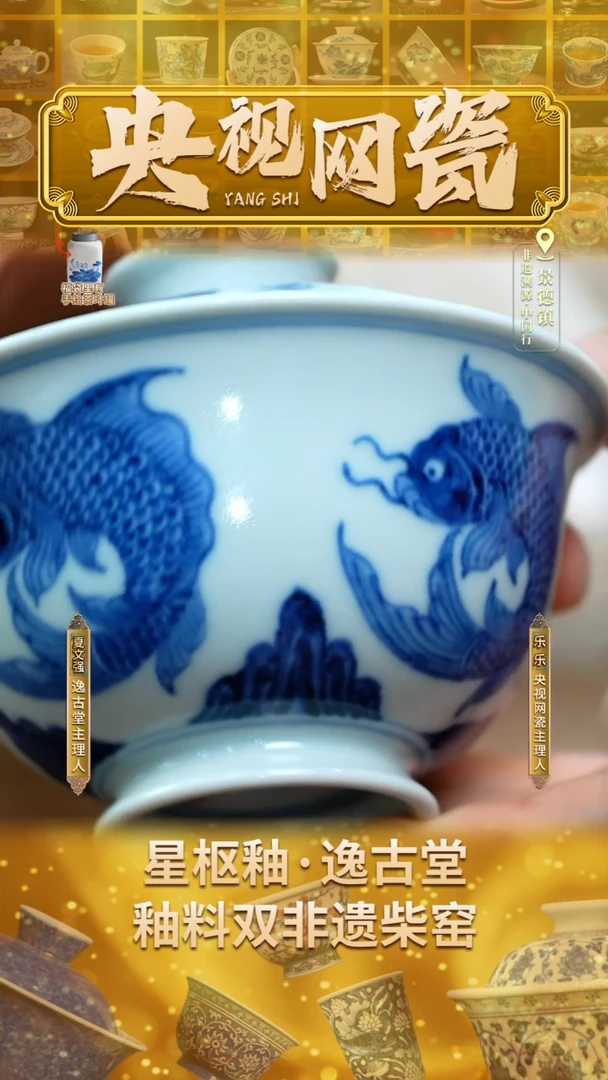 逸古堂主人杯YYYYYY502