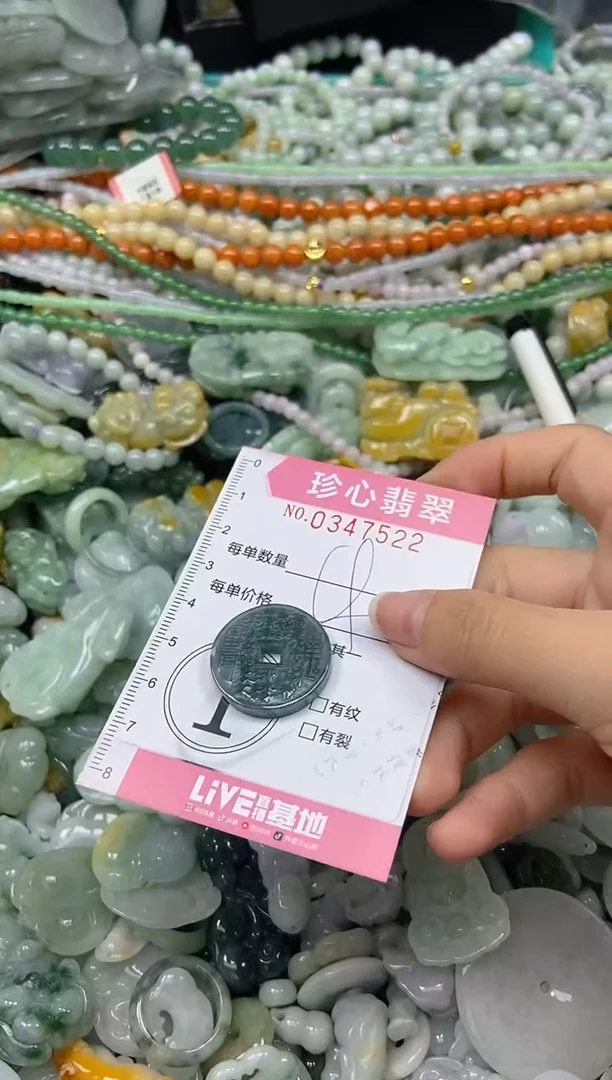颈饰未镶嵌翡翠闪购0347522