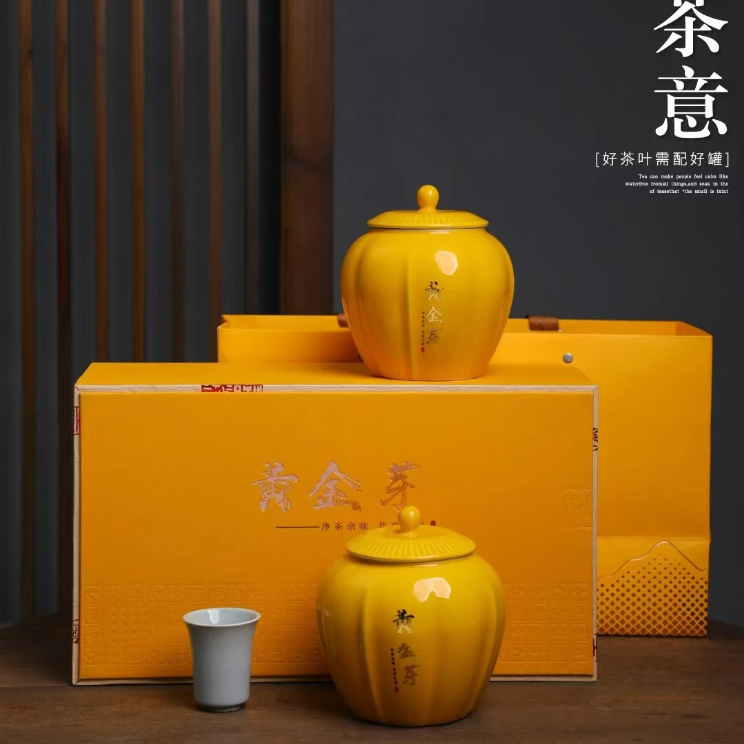 京东发货 绿茶黄金芽陶瓷礼盒装茶叶