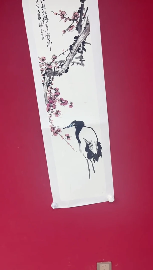 国画郑和春老师开三