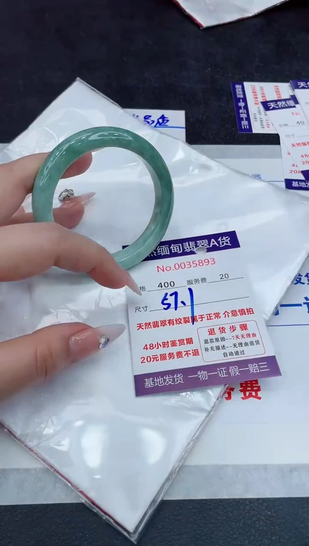 【闪购商品】翡翠手镯未镶嵌888888888888