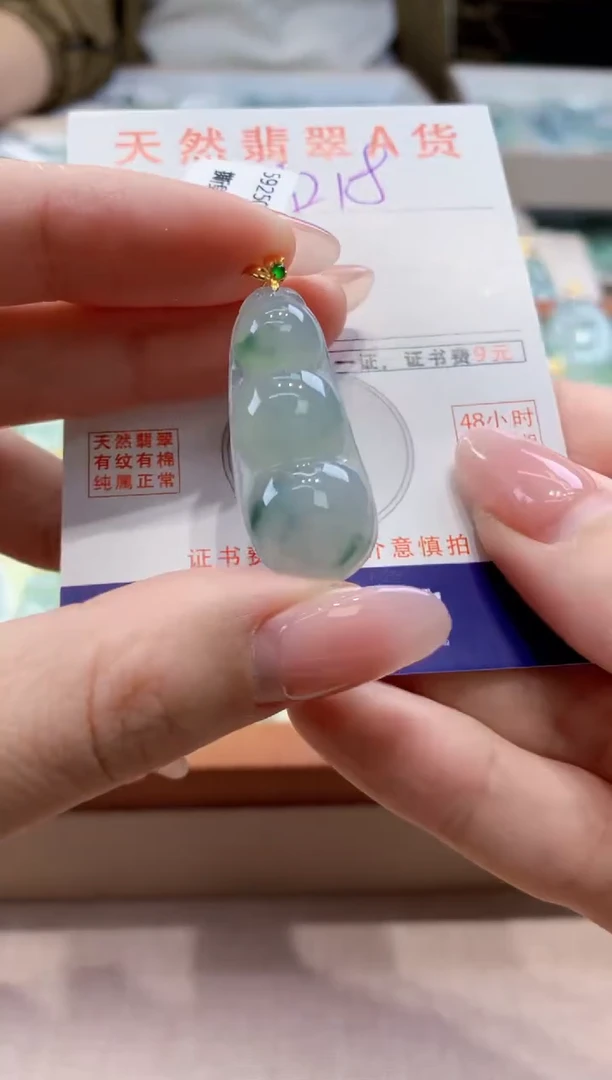 颈饰18K金镶嵌翡翠天然缅甸a货翡翠