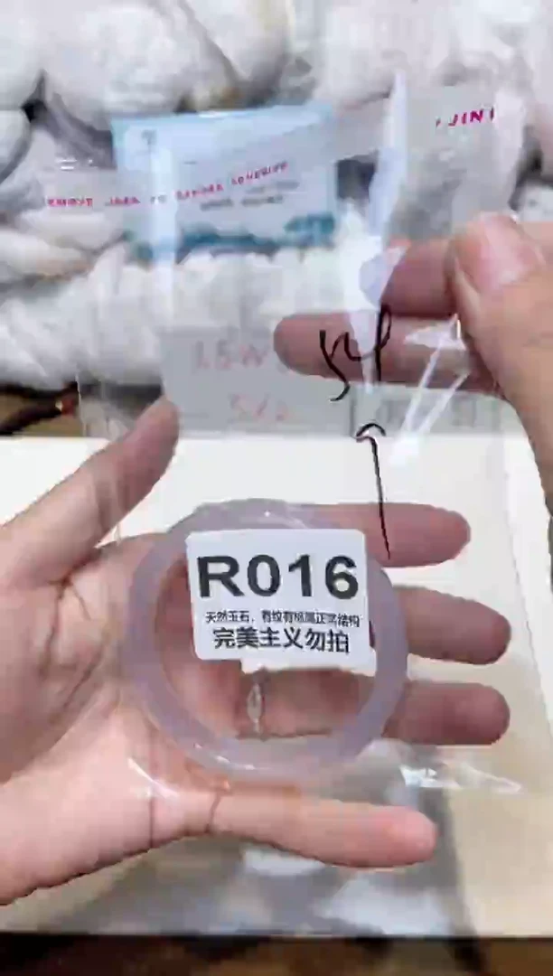 手镯玛瑙/玉髓未镶嵌54