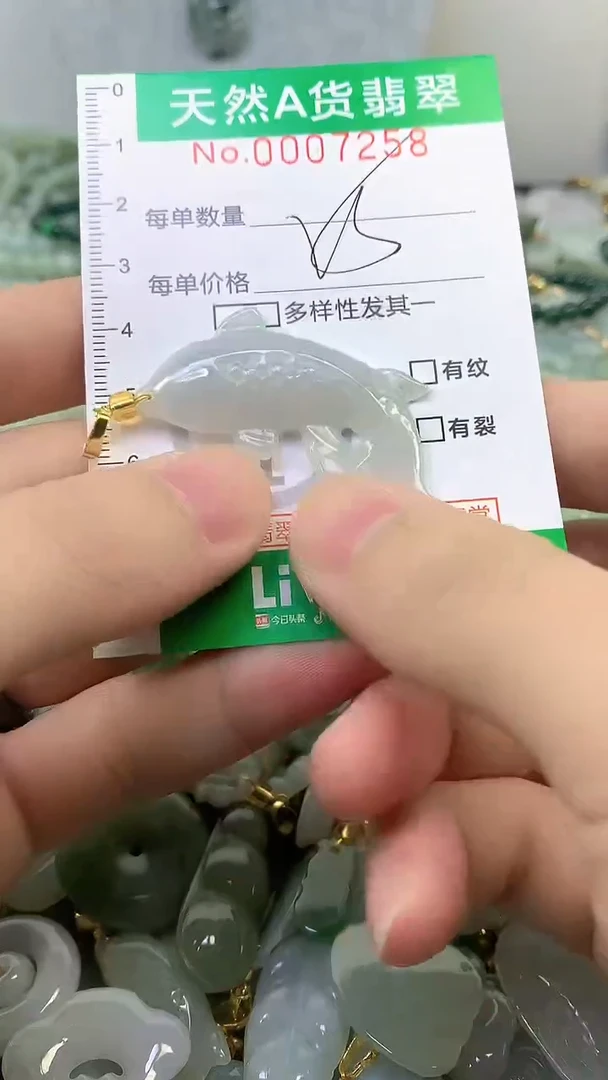 颈饰未镶嵌翡翠未镶嵌纯天然A货翡翠
