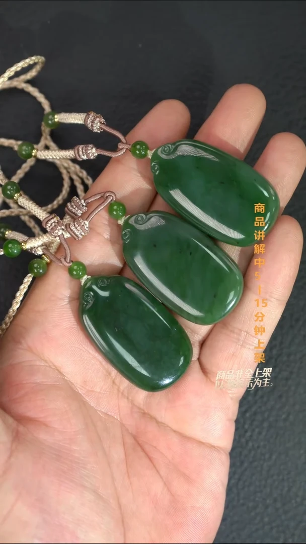 吊坠(不含链)未镶嵌和田玉多样性发其一