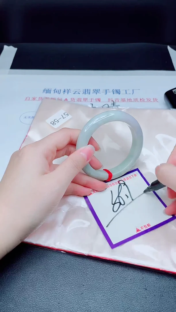 未镶嵌手镯翡翠我