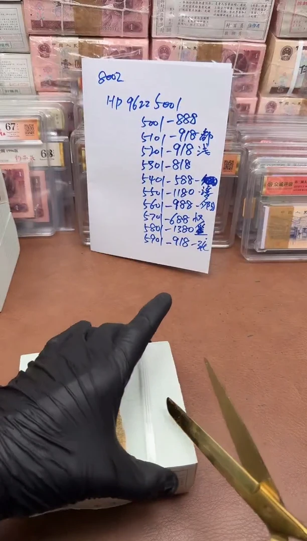 权8002 HP96225701刀