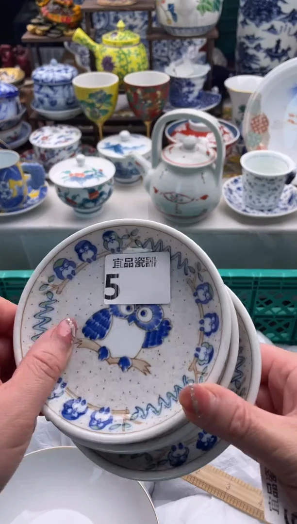 【闪购商品】瓷片宜品陶瓷感谢支持