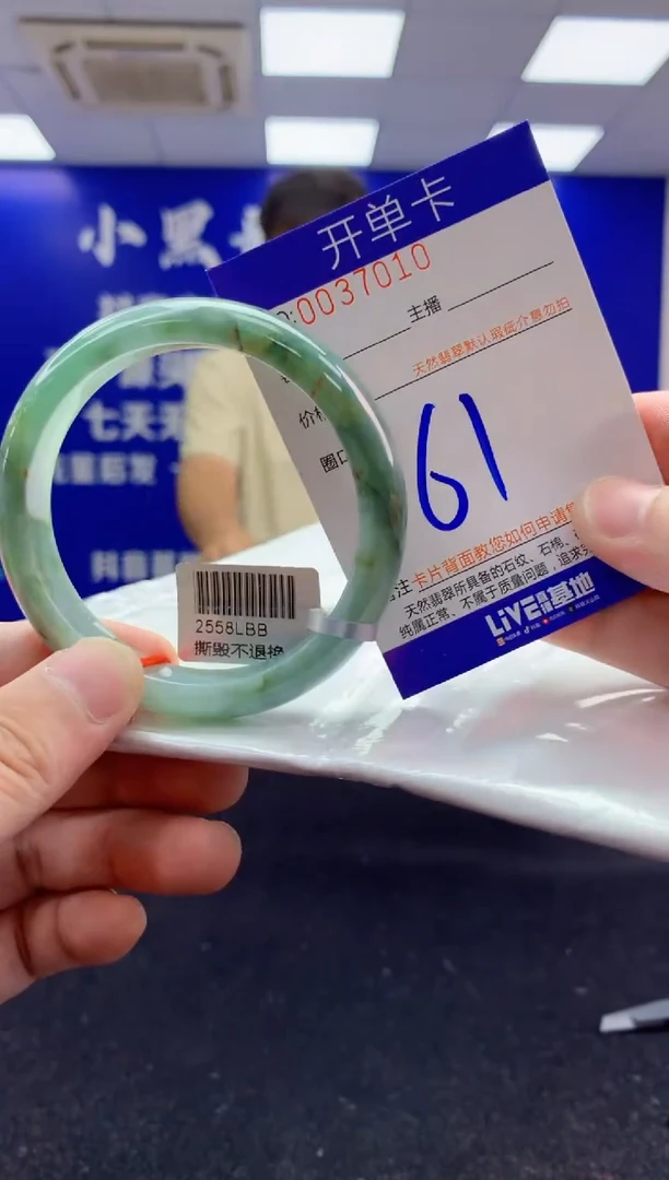 翡翠手镯未镶嵌AAAAAAAAAAAA