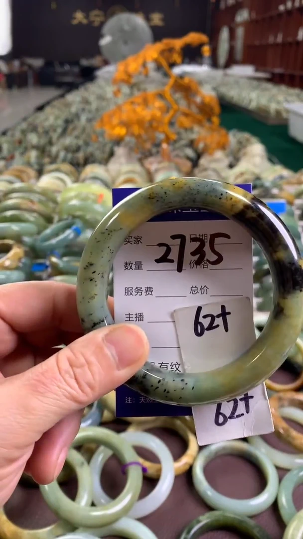 未镶嵌蛇纹石玉手镯2735