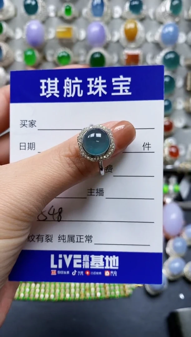 【闪购商品】翡翠戒指银S925镶嵌0548