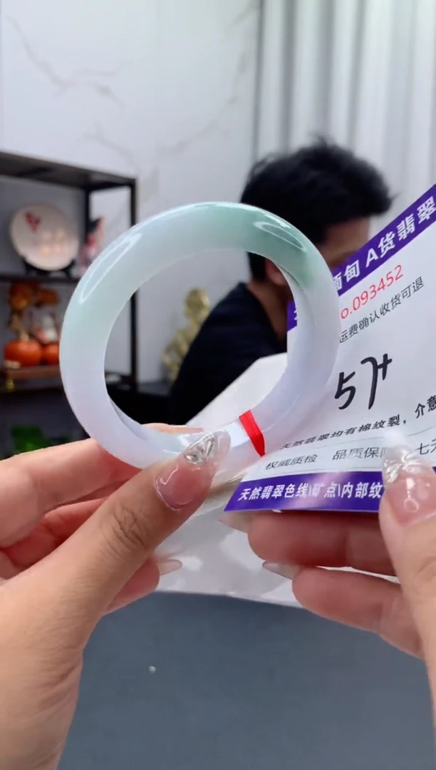 未镶嵌手镯翡翠天然缅甸A货翡翠