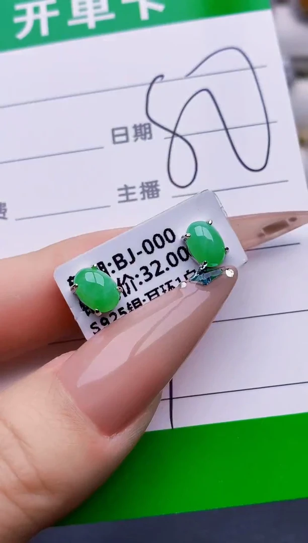 银S925镶嵌戒指翡翠5347