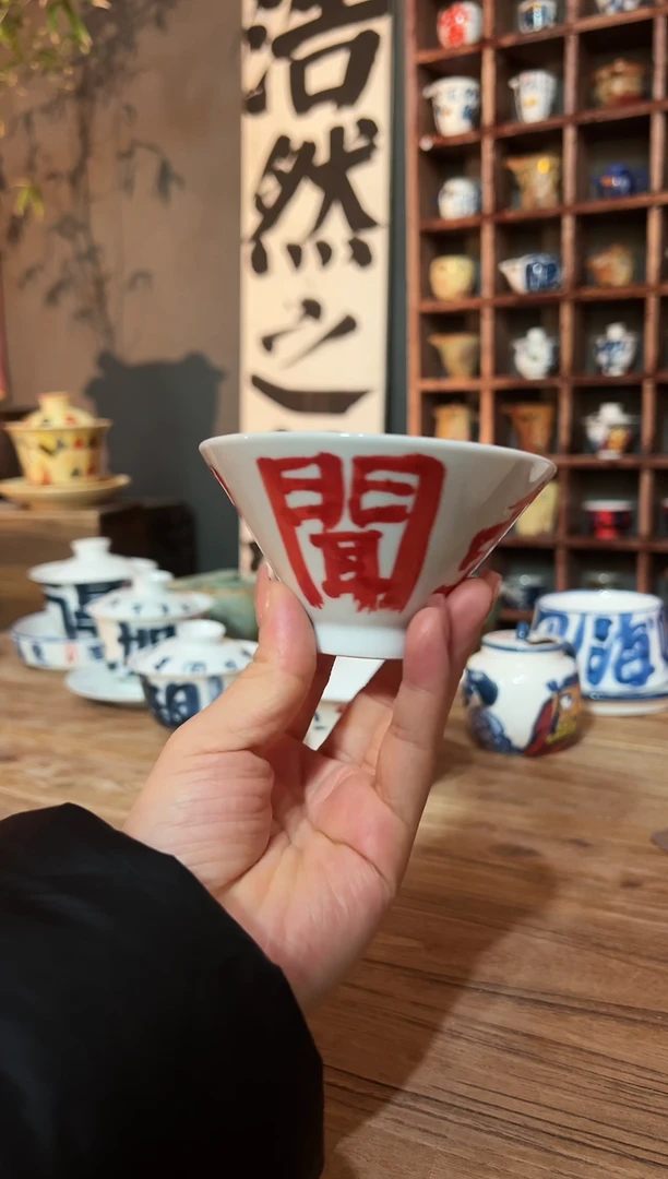 【闪购商品】观云听雨原创手绘茶具