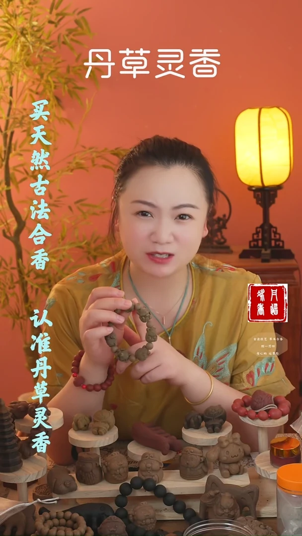 合香除湿狐狸混穿手串