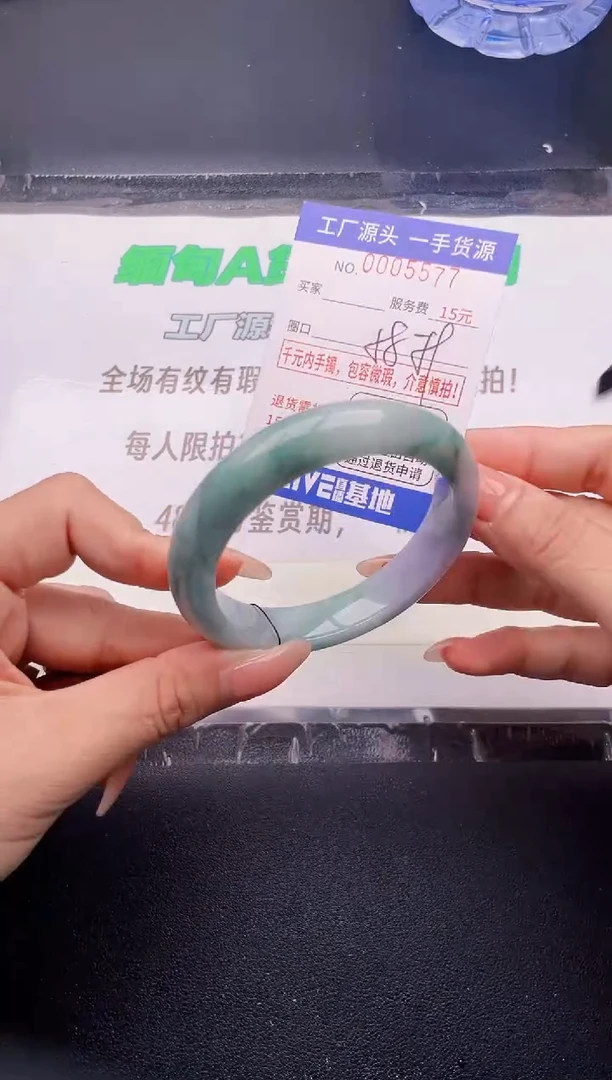 翡翠手镯未镶嵌按图片拍下发货