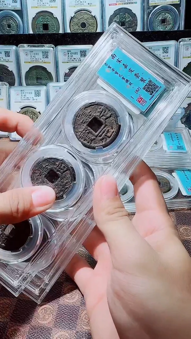 铁A517闻德南宋嘉定套盒(斐龍)崇安元