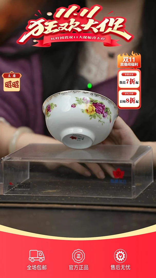 瓷4个微瑕花蓉4.5英寸宫碗