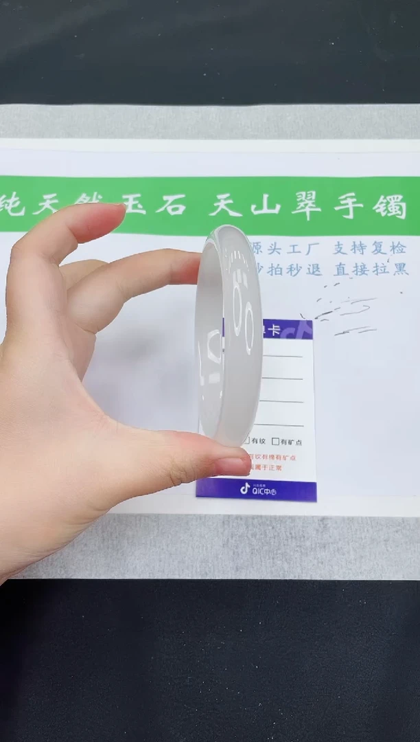 【闪购商品】石英质玉手镯未镶嵌B68-67+