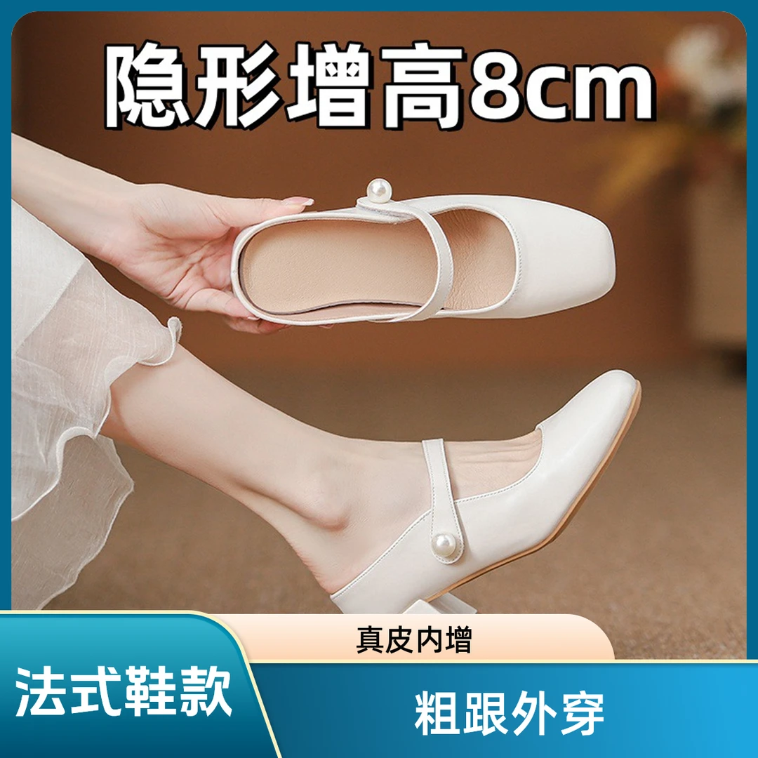 内增高法式玛丽珍包头半拖鞋女夏外穿粗跟一脚蹬凉拖内增高单鞋