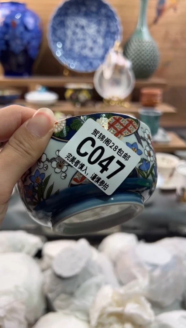 瓷片茉*      C047