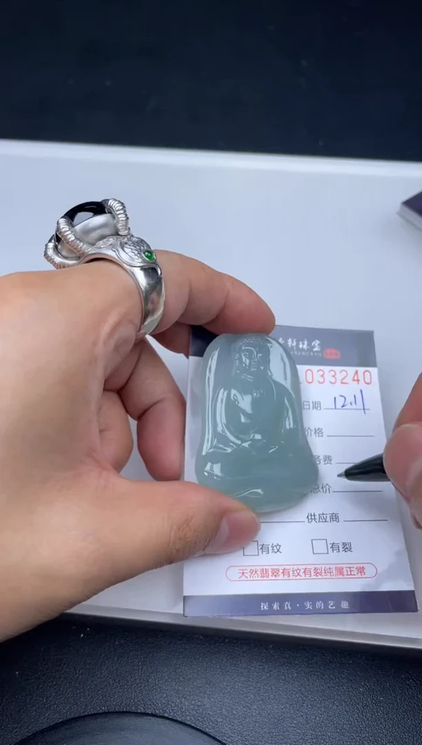 吊坠(不含链)未镶嵌翡翠哈轩  挂件1