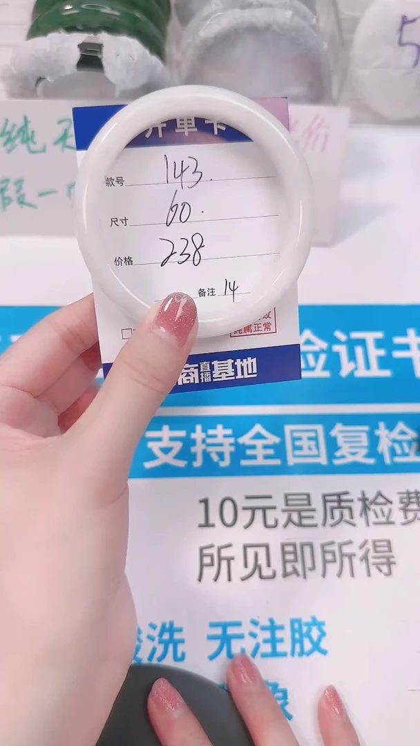 未镶嵌手镯和田玉60