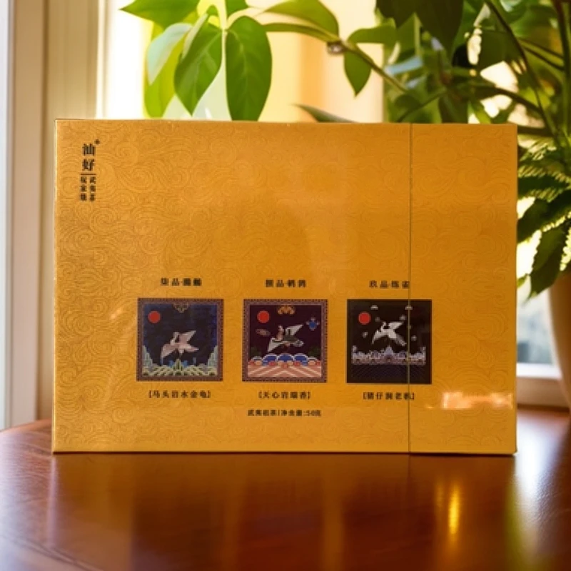 汕好 七品 八品 九品 合集 武夷岩茶